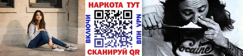 Купить закладку ГАШ  АМФ  Меф  Канабис  Чердынь