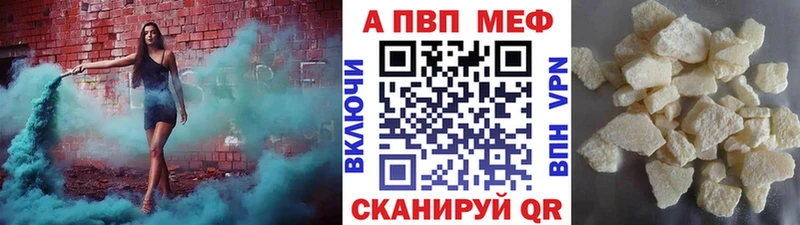 Купить  Чердынь  А ПВП кристаллы 