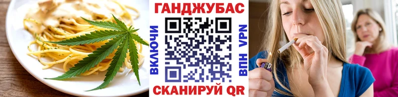 Печенье с ТГК конопля  Купить где  Чердынь 