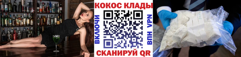 COCAIN VHQ Купить где Чердынь