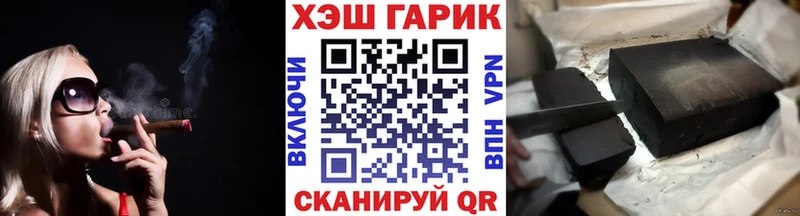 Купить  Чердынь  ГАШИШ индика сатива 