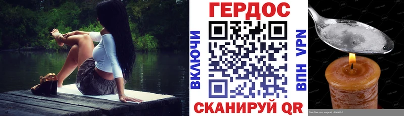 Купить  Чердынь  ГЕРОИН хмурый 