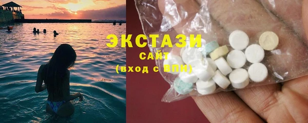 экстази Семикаракорск