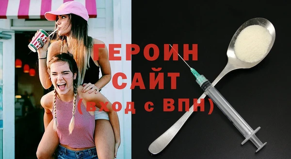 экстази Семикаракорск