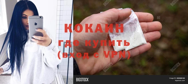 2c-b Сафоново