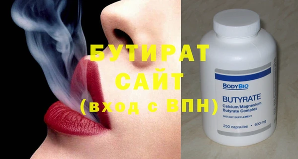 экстази Семикаракорск
