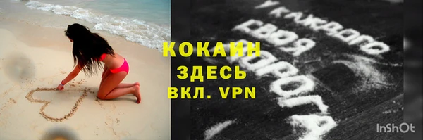 COCAINE Семилуки