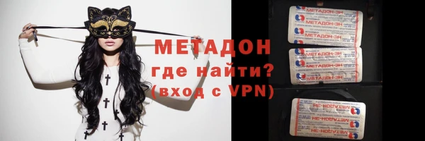 экстази Семикаракорск