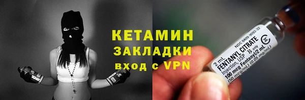 COCAINE Семилуки