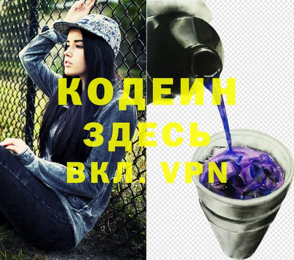 экстази Семикаракорск