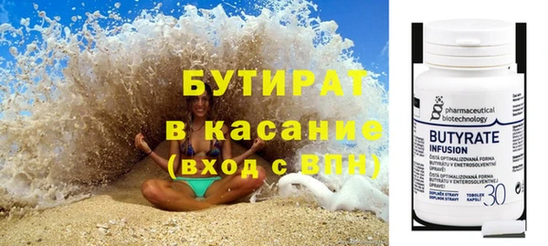 экстази Семикаракорск