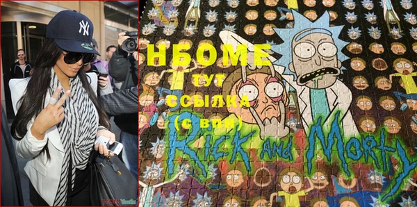 COCAINE Семилуки