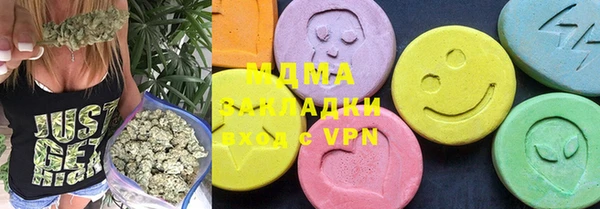 экстази Семикаракорск