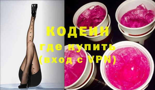 COCAINE Семилуки