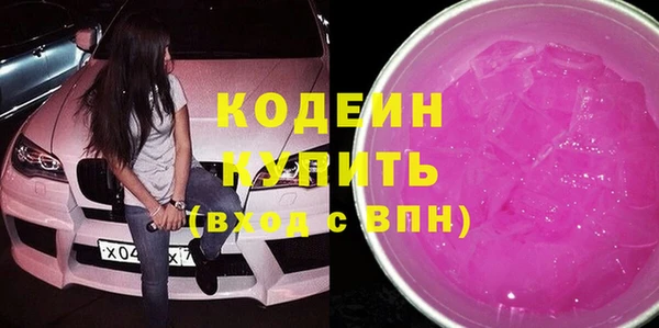 соль курить ск Саяногорск