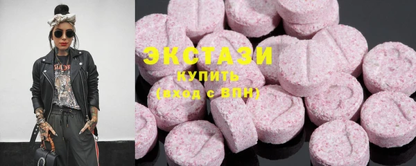 ECSTASY Семёнов