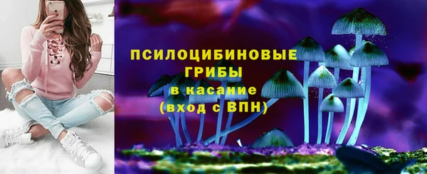 соль курить ск Саяногорск