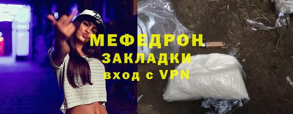 экстази Семикаракорск