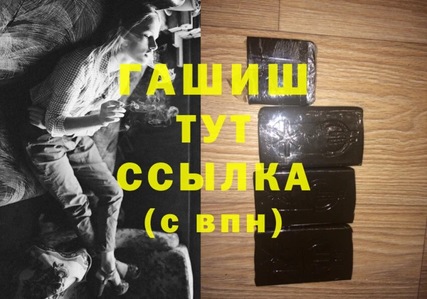 ECSTASY Семёнов