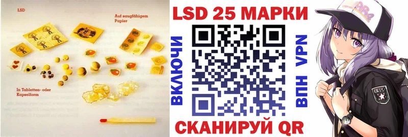 Купить  Чердынь  LSD-25 экстази кислота 
