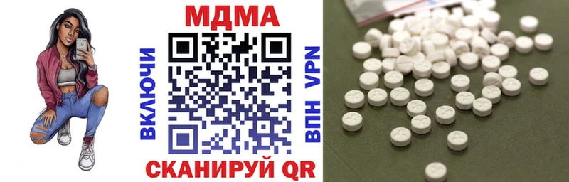 MDMA Molly  Купить где  Чердынь 