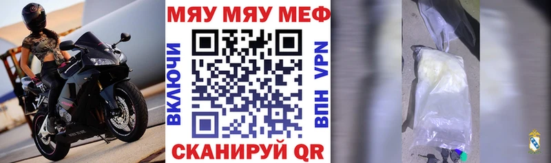Купить закладки  Чердынь  Мефедрон mephedrone 
