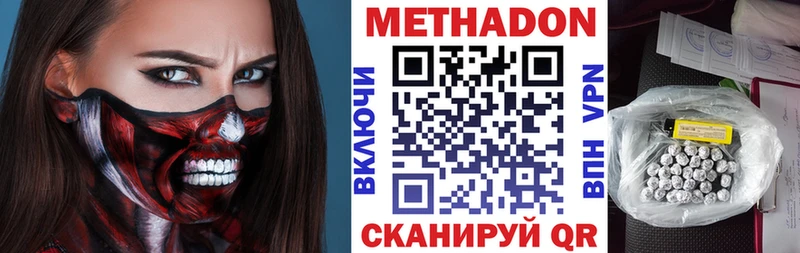 Купить где  Чердынь  Метадон мёд 