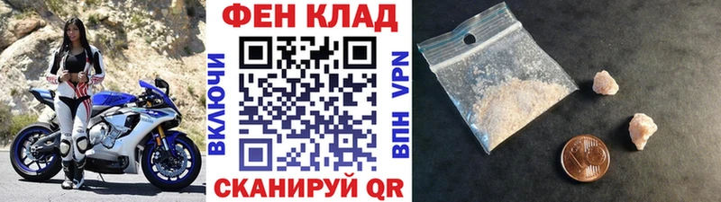 Купить  Чердынь  МЕТАМФЕТАМИН витя 