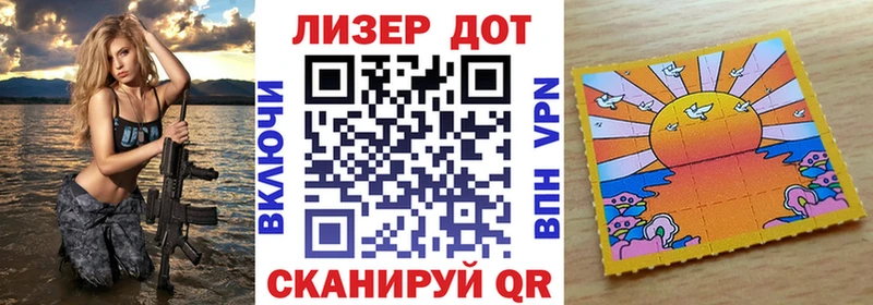 Марки N-bome 1500мкг  Купить где  Чердынь 
